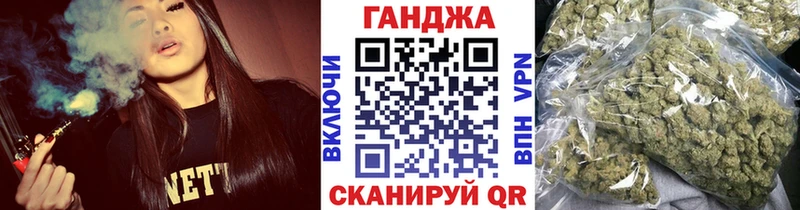Купить закладку Марихуана МЕФ ГАШИШ Кстово