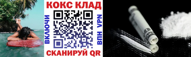 Cocaine VHQ  Купить где  Кстово 