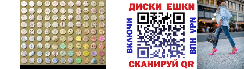 Купить закладки  Кстово  Экстази 280 MDMA 