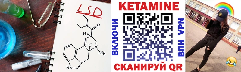 Купить  Кстово  КЕТАМИН VHQ 