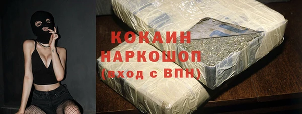 jwh Бронницы