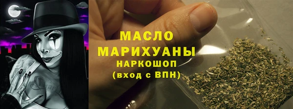 марки lsd Бугульма