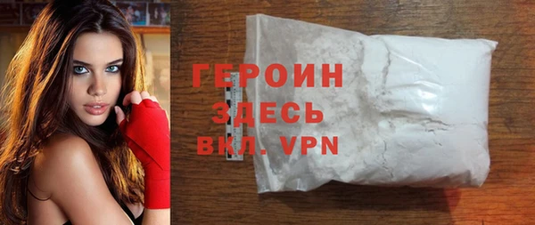 jwh Бронницы