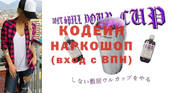 марки lsd Бугульма