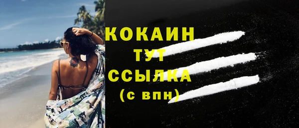 марки lsd Бугульма