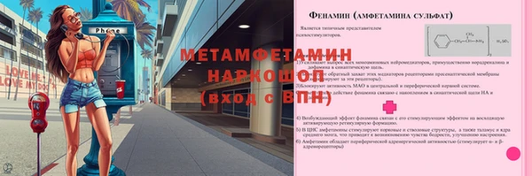 марки lsd Бугульма