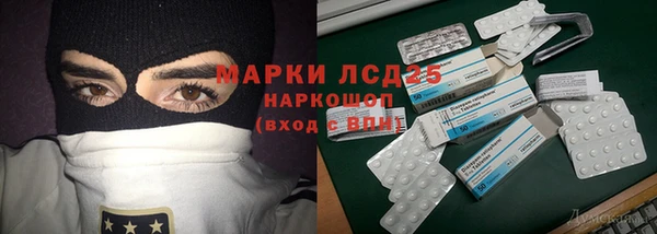 марки lsd Бугульма