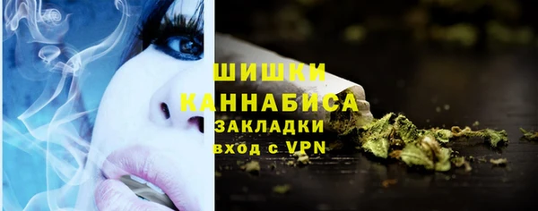 jwh Бронницы
