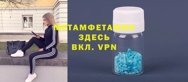 марки lsd Бугульма