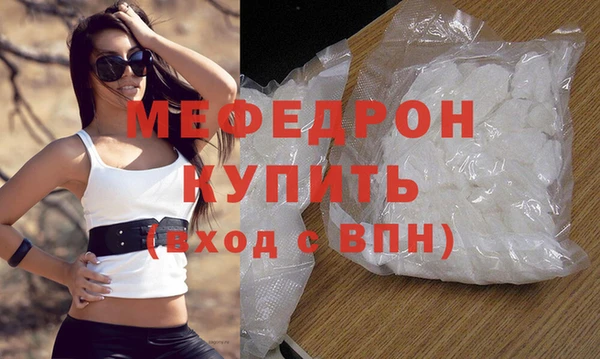 молекула духа Бородино