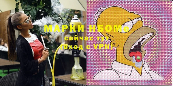 jwh Бронницы