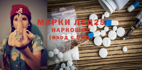 jwh Бронницы