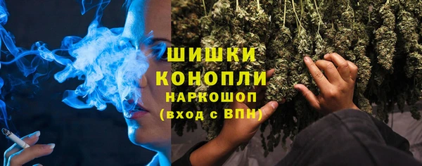 jwh Бронницы