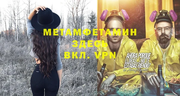 jwh Бронницы