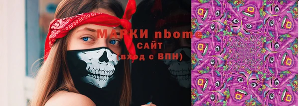 марки lsd Бугульма