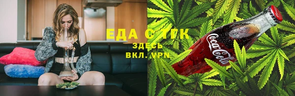 марки lsd Бугульма