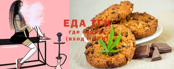 jwh Бронницы