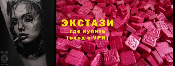 марки lsd Бугульма