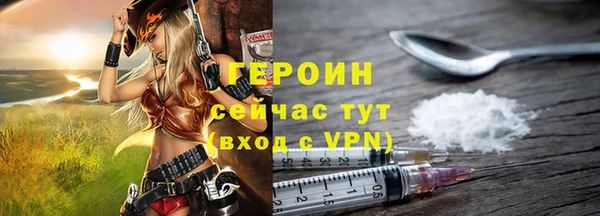 молекула духа Бородино
