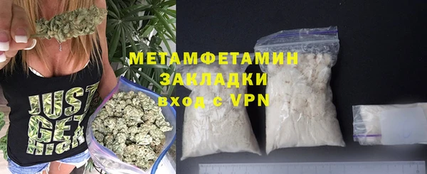 марки lsd Бугульма