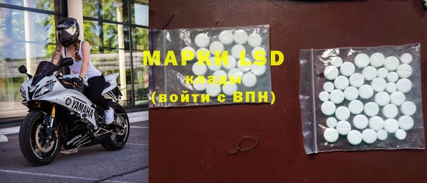 jwh Бронницы