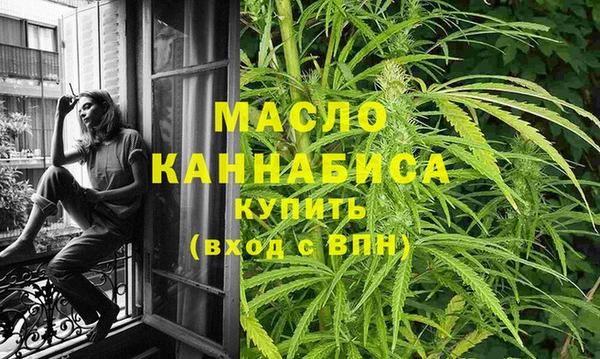 марки lsd Бугульма
