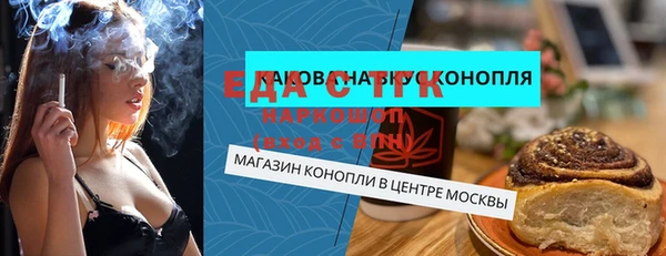 молекула духа Бородино
