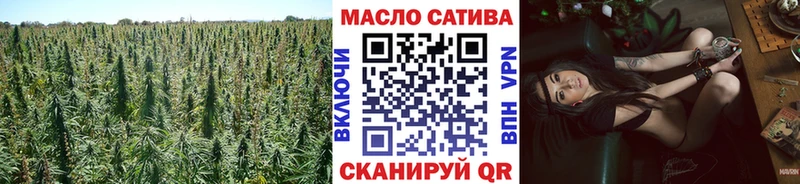 Купить закладки  Кстово  ТГК концентрат 