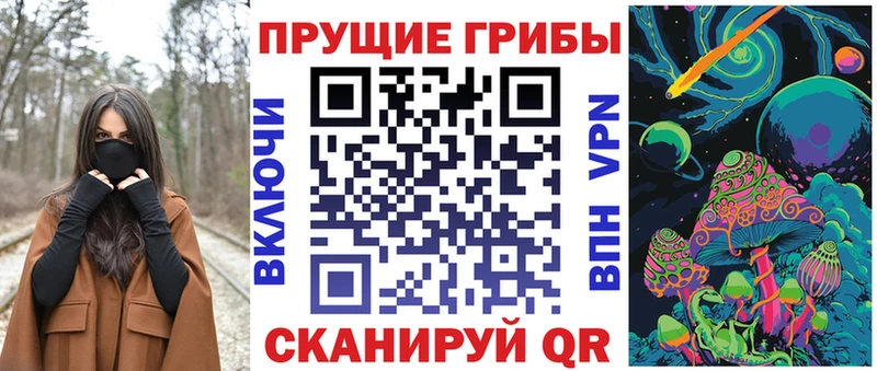Псилоцибиновые грибы мухоморы  Купить  Кстово 